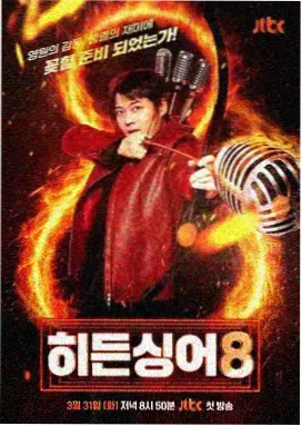 奔跑吧 第十季 草莓视频18 综艺