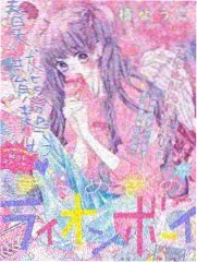 向往的生活 第七季 草莓视频18 综艺